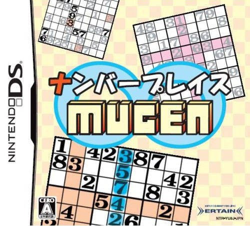 Number Place Infinity Mugen (JP)