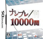 Numpla 10000-Mon (JP)
