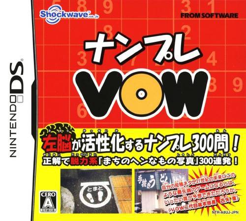 Numpla VOW (JP)