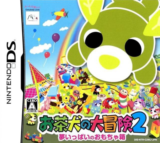Ochaken no Daibouken 2: Yume Ippai no Omocha Hako (JP)