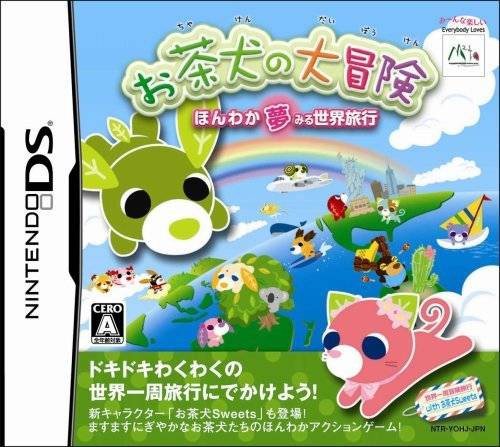 Ochaken no Daibouken (JP)