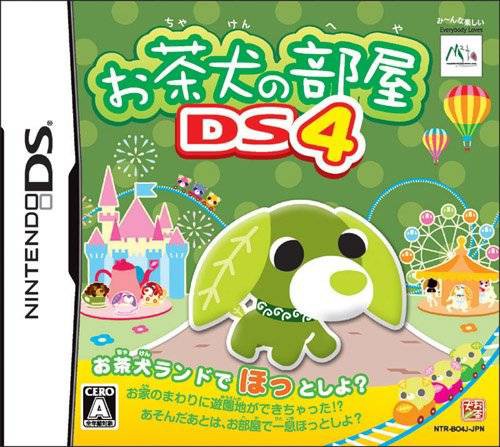 Ochaken no Heya DS 4: Ochaken Land de Hotto Shiyo? (JP)