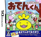 Odenkun: Tanoshii Oden Mura (JP)