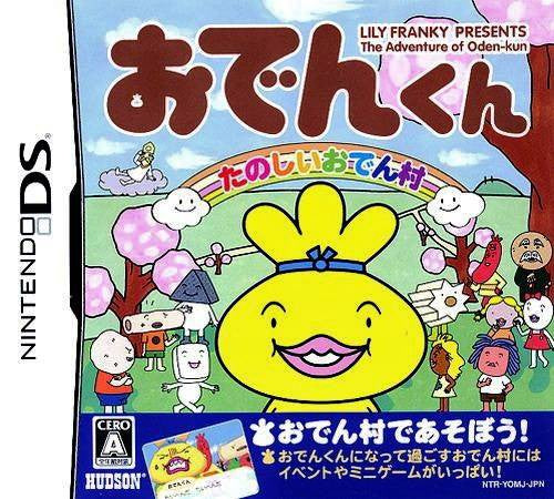 Odenkun: Tanoshii Oden Mura (JP)