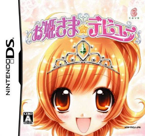 Ohimesama Debut (JP)