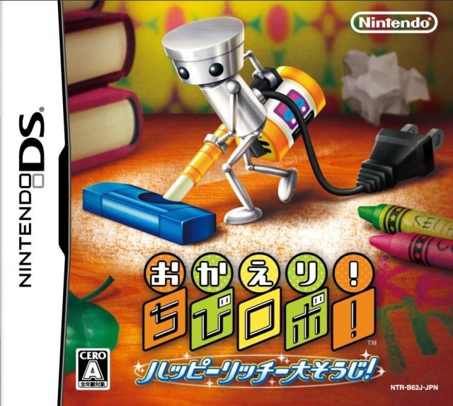 Okaeri! Chibi-Robo! Happy Richie Oosouji (JP)