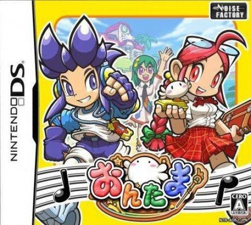 Ontama: Onpu-tou Hen (JP)