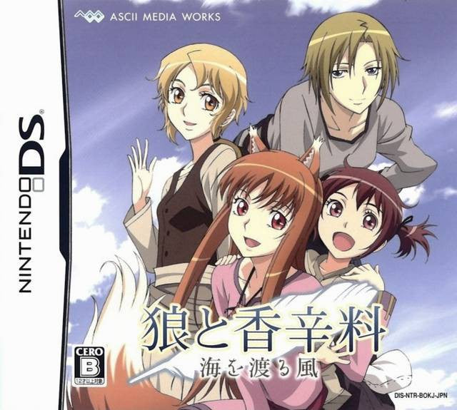 Ookami to Koushinryou: Umiowataru Kaze (JP)