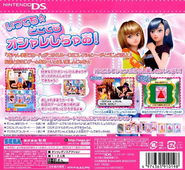 Oshare Majo Love and Berry: DS Collection Special Pack (JP)