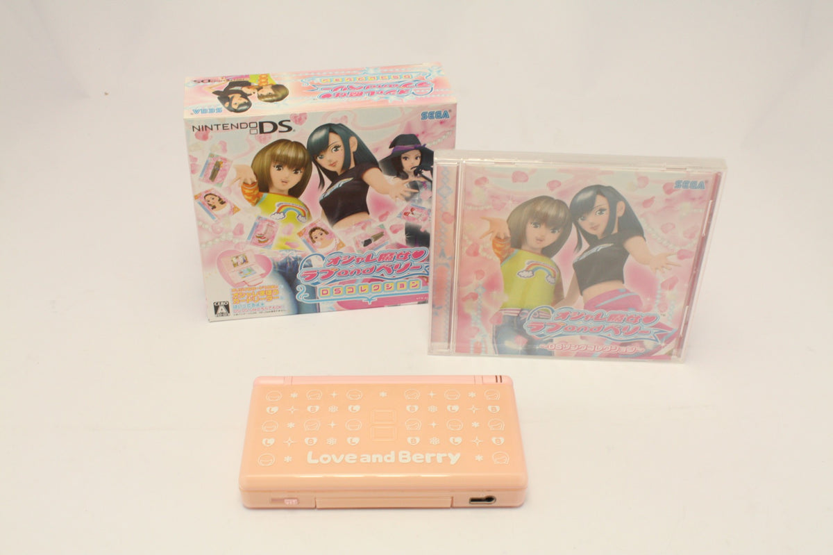 Oshare Majo Love and Berry: DS Collection Special Pack (JP)