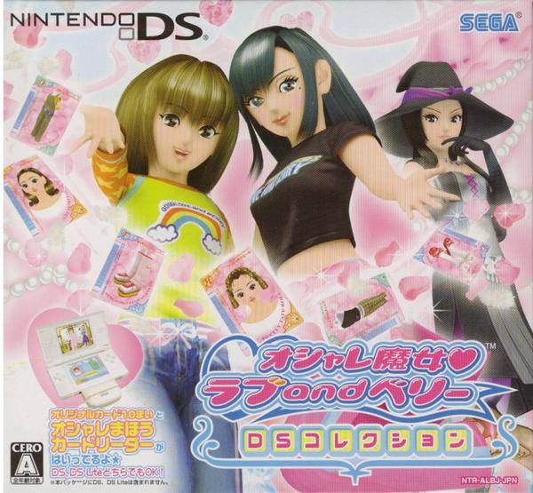 Oshare Majo Love and Berry: DS Collection Special Pack (JP)