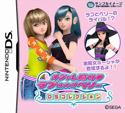 Oshare Majo Love and Berry: DS Collection (JP)