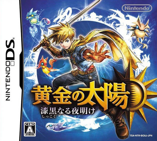Ougon no Taiyou: Shikkokunaru Yoake (JP)