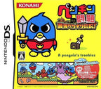Penguin no Mondai: Saikyou Penguin Densetsu! (JP)