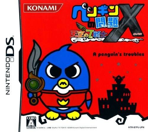 Penguin no Mondai: Tenkuu no 7 Senshi (JP)
