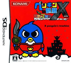 Penguin no Mondai: Tenkuu no 7 Senshi (JP)