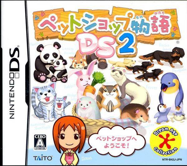 Pet Shop Monogatari DS 2 (JP)