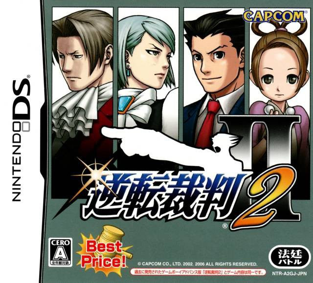 Phoenix Wright / Ace Attorney: Apollo Justice (JP)