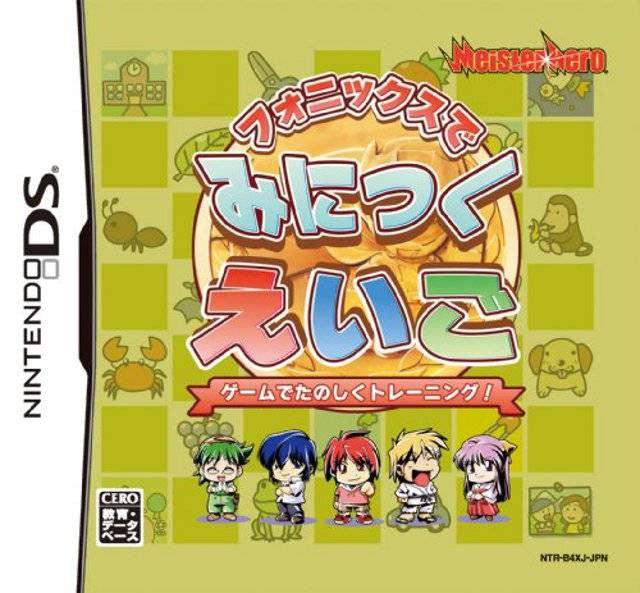 Phonics de Minitsuku Eigo (JP)