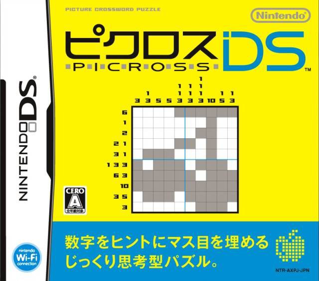Picross DS (JP)