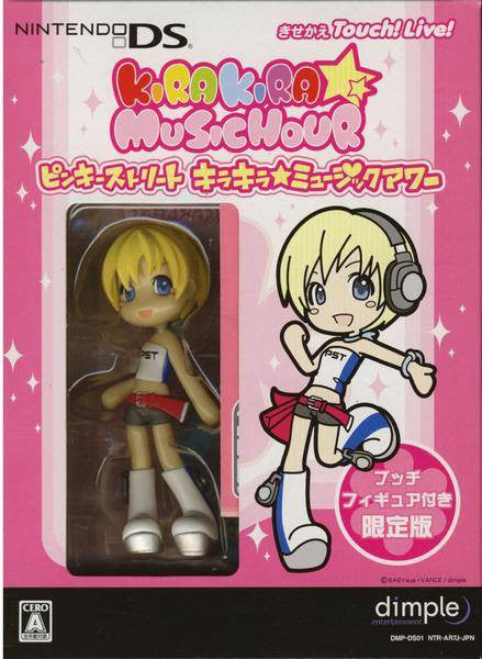 Pinky Street: Kira Kira Music Hour First Print (JP) — Limited Edition