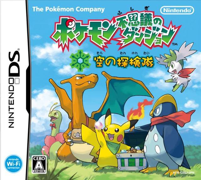 Pokemon Fushigi no Dungeon: Sora no Tankentai (JP)