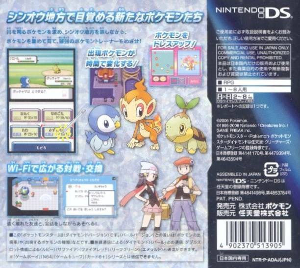 Pokemon / Pocket Monsters: Diamond (JP)