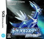 Pokemon / Pocket Monsters: Diamond (JP)