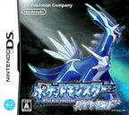 Pokemon / Pocket Monsters: Diamond (JP)