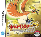 Pokemon / Pocket Monsters: HeartGold + Pokewalker (JP)