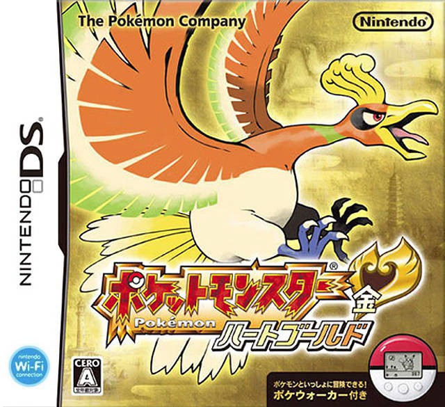 Pokemon / Pocket Monsters: HeartGold (JP)
