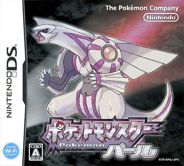 Pokemon / Pocket Monsters: Pearl (JP)