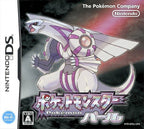 Pokemon / Pocket Monsters: Pearl (JP)