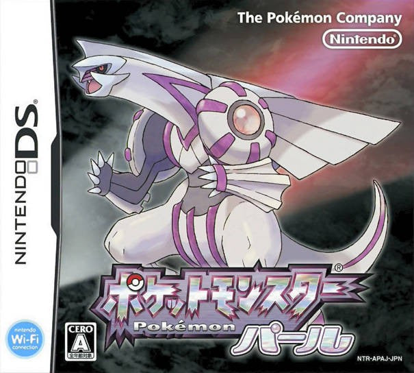 Pokemon / Pocket Monsters: Pearl (JP)