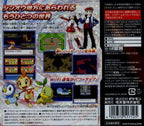 Pokemon / Pocket Monsters: Platinum (JP)
