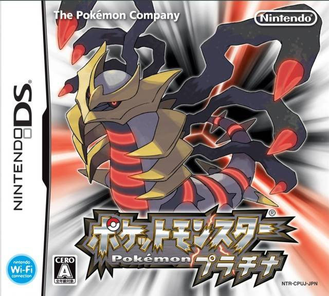 Pokemon / Pocket Monsters: Platinum (JP)