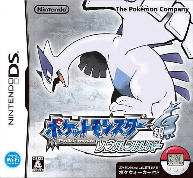 Pokemon / Pocket Monsters: SoulSilver (JP)
