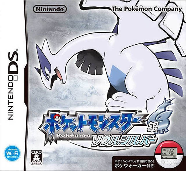Pokemon / Pocket Monsters: SoulSilver (JP)