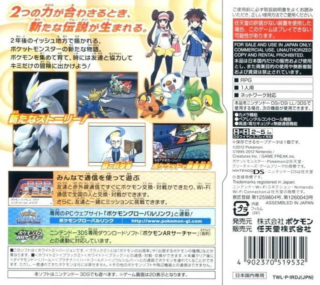 Pokemon (JP)