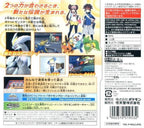 Pokemon (JP)