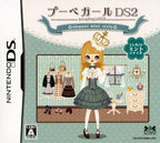Poupee Girl DS 2: Elegant Mint Style (JP)