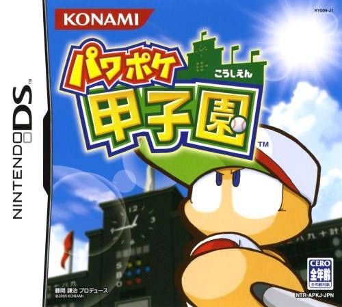 Power Pocket Koushien (JP)