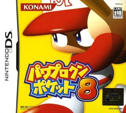 Power Pro Kun Pocket 8 (JP)