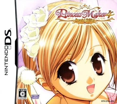 Princess Maker 4 (JP) — Special Edition