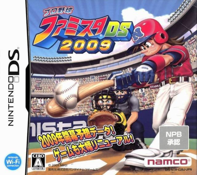 Pro Yakyuu Famista DS 2009 (JP)