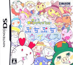 Puchi Puchi Virus (JP)