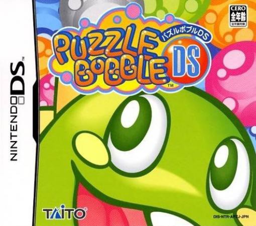 Puzzle Bobble DS (JP)