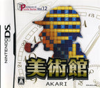 Puzzle Series Vol. 12: Akari (JP)