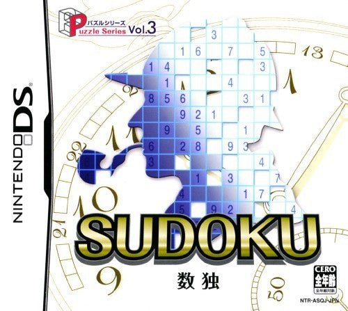 Puzzle Series Vol. 3: Sudoku (JP)