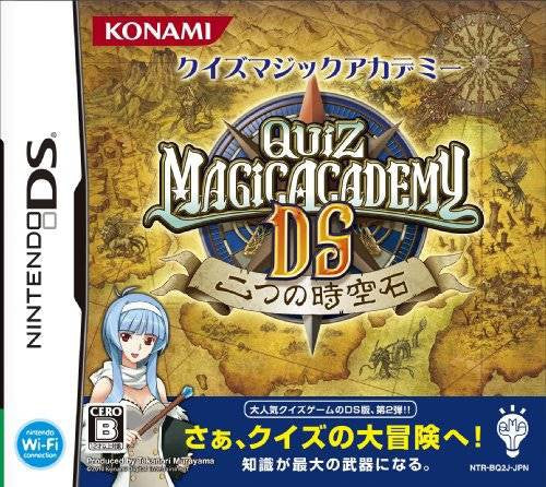 Quiz Magic Academy DS: Futatsu no Jikuu Koku (JP)
